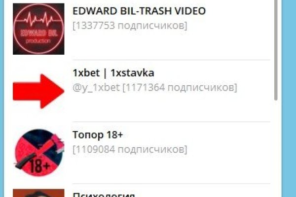 Кракен это что за сайт