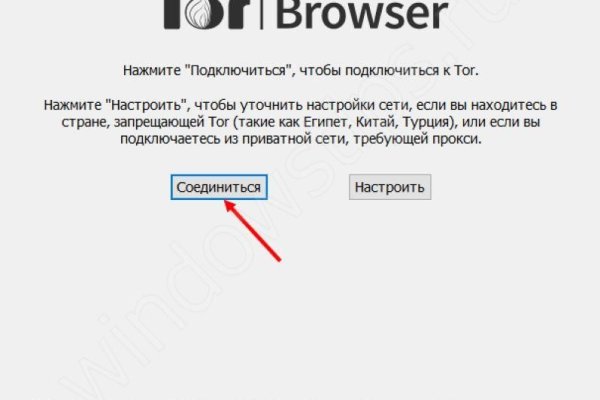 Кракен это что за сайт