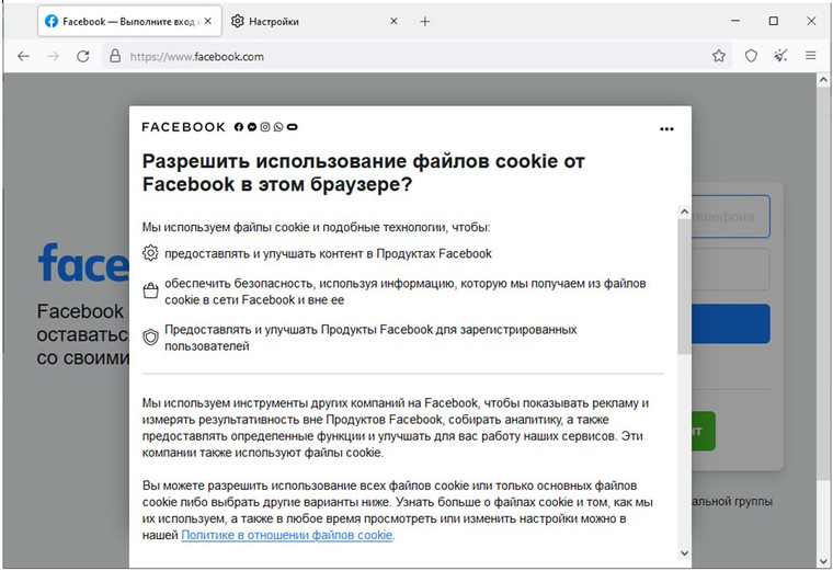 Даркнет маркет кракен onion