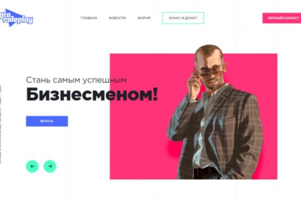 Не заходит на кракен