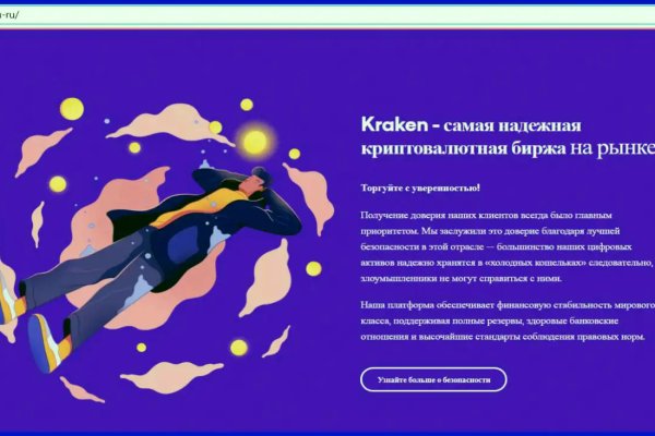Площадка кракен kraken dark link