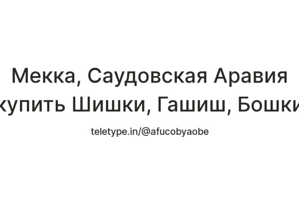 Что за площадка кракен