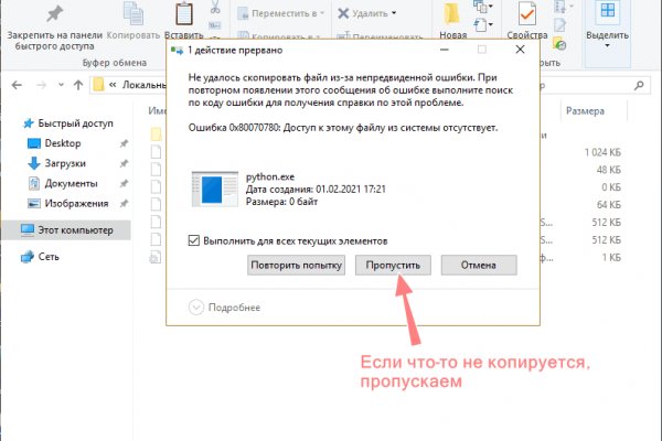 Мега зеркала тор онион мориарти кракен