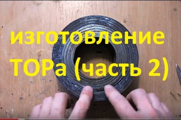 Kraken даркнет что это