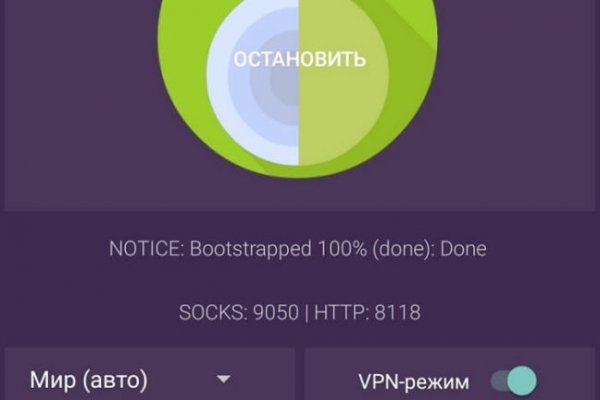 Кракен как проверить зеркало