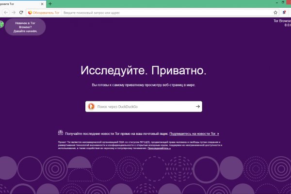 Ссылка на кракен тор kraken2 4aa337