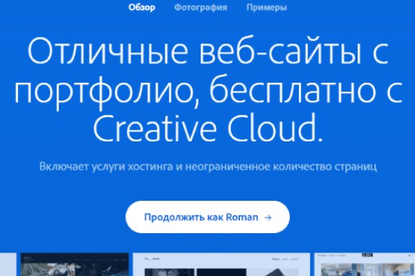 Kraken ссылка тг