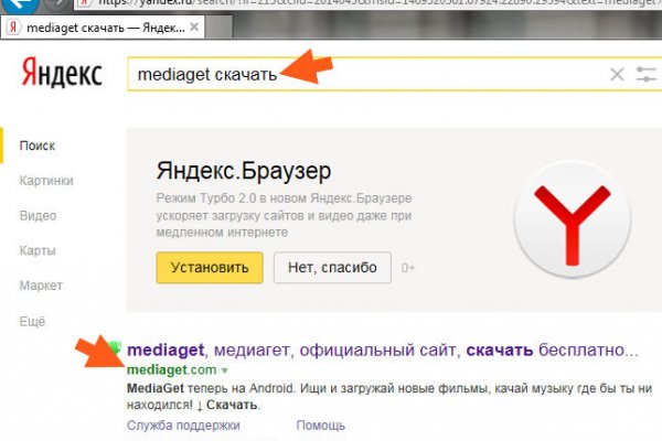 Зайти на кракен без тора