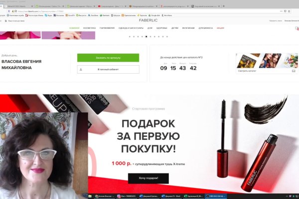 Как зайти на кракен через тор