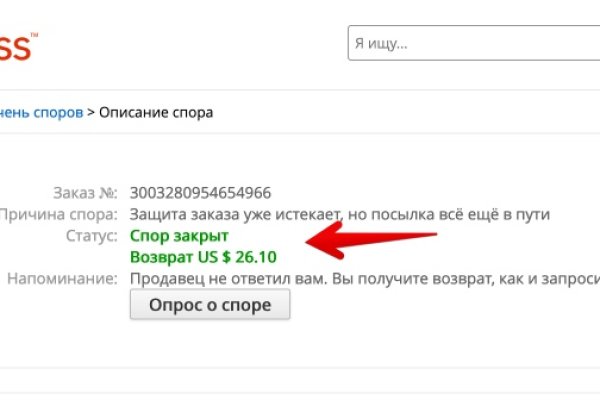 Kraken даркнет рынок