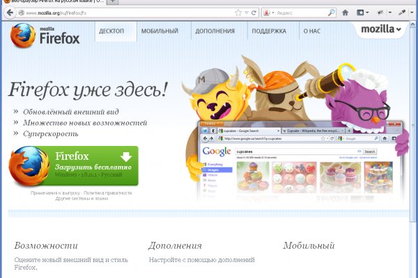 Кракен официальный