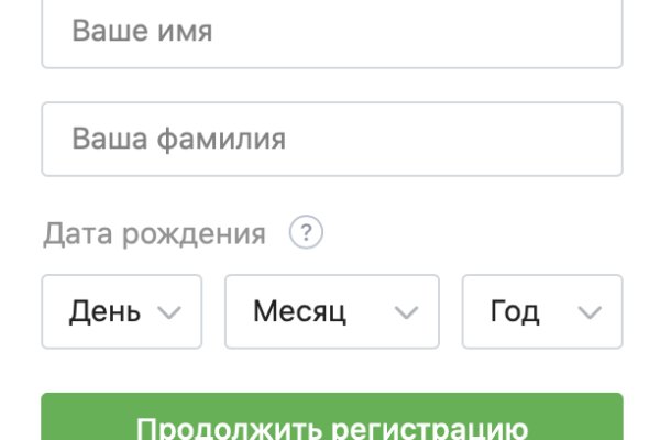 Кракен не грузит