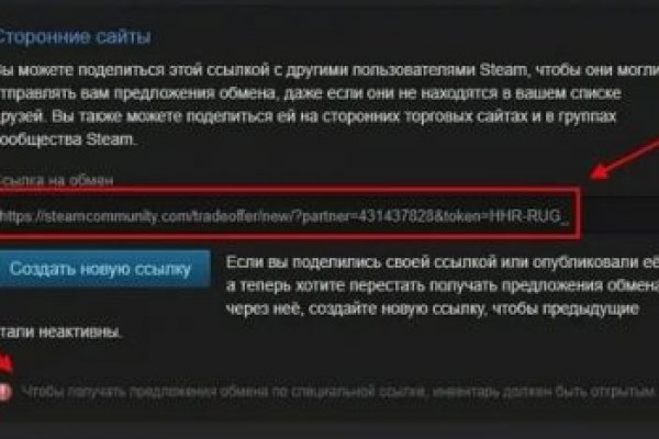Что за приложение кракен