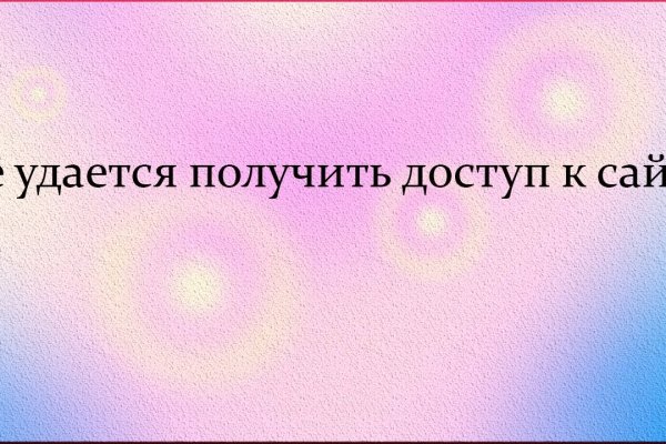 Кракен сайт нарк