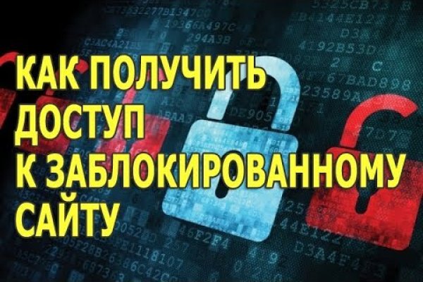 Дарк нет вход