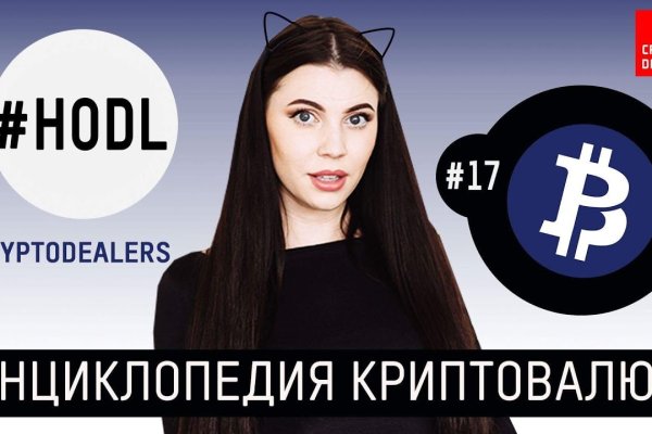 Кракен ссылка 2web krakendark link