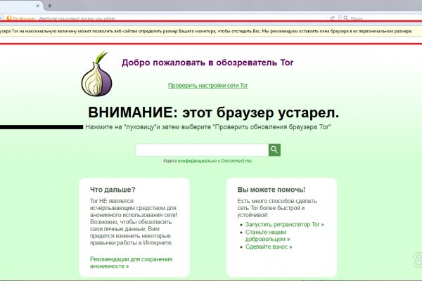 Актуальная ссылка на кракен kraken