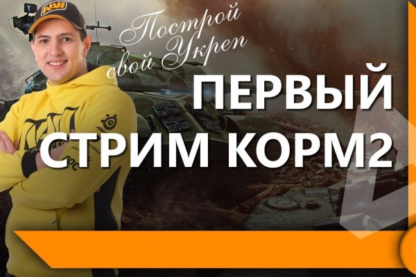 Кракен как проверить зеркало