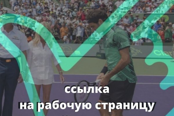 Оригинальная ссылка на магазин кракен