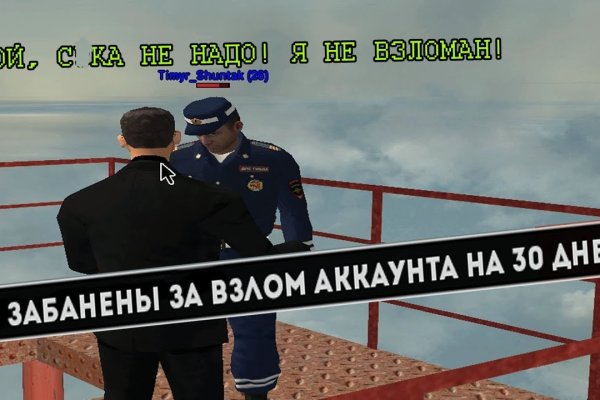 Вход в кракен даркнет