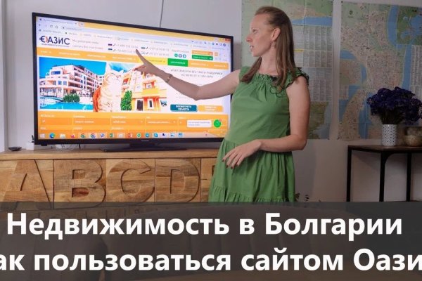 Почему не заходит на кракен