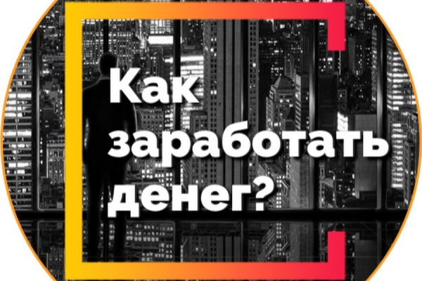Kraken darknet marketplace