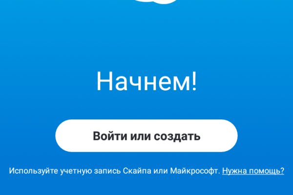 Кракен 2krnk