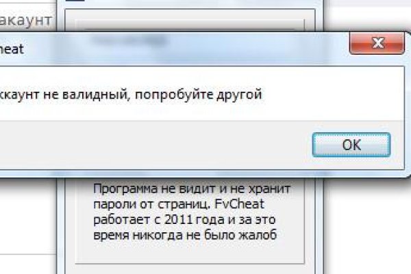 Kraken даркнет что это