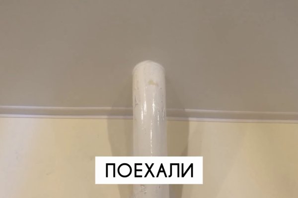 Кракен орг