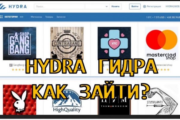 Кракен маркетплейс скачать