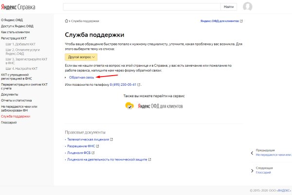 Замена гидры