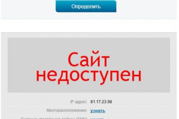 Ссылка на кракен в тор браузере kr2web in