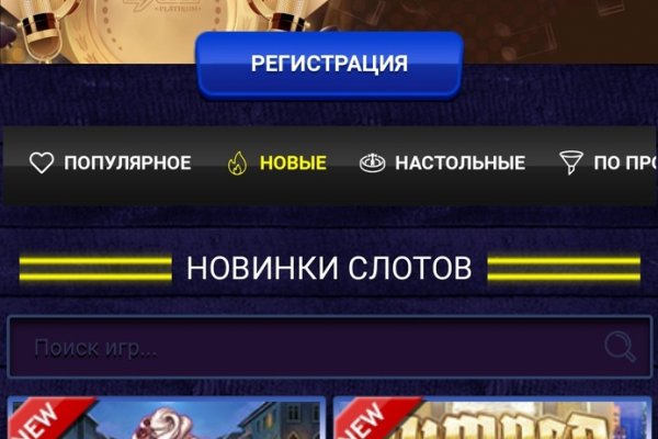 Кракен ссылка москва
