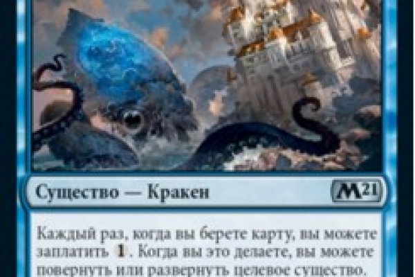 Скрытый интернет как войти