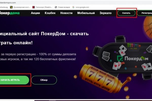 Кракен ссылка kra