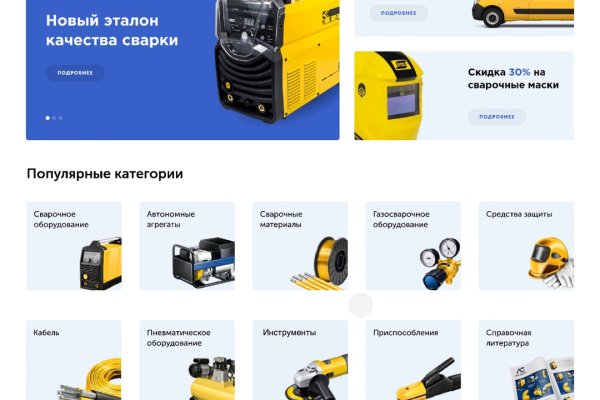 Кракен ссылка список