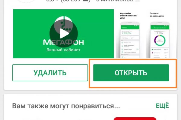 Кракен мониторинг ссылок kraken torion