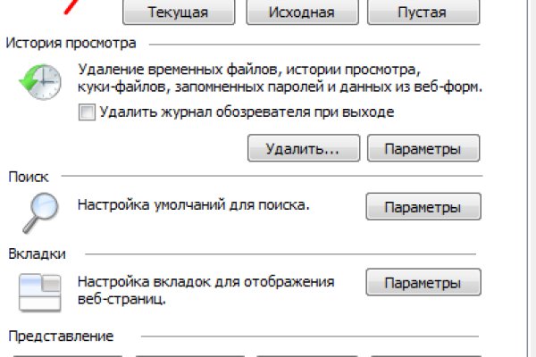 Кракен сайт пишет пользователь не найден