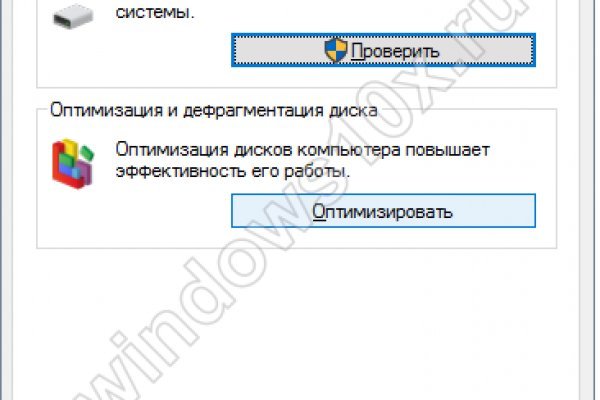 Как найти кракен шоп