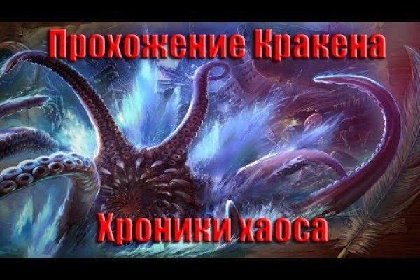 Вход в кракен чтобы купить меф