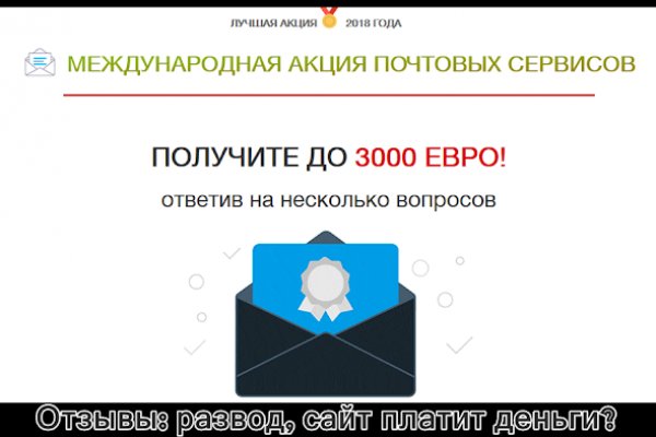 Кракен тор store