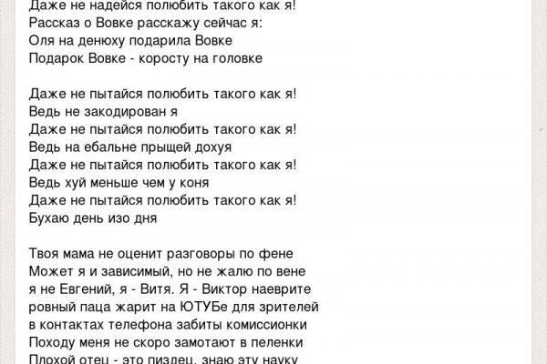 Kraken ссылка зеркало рабочее