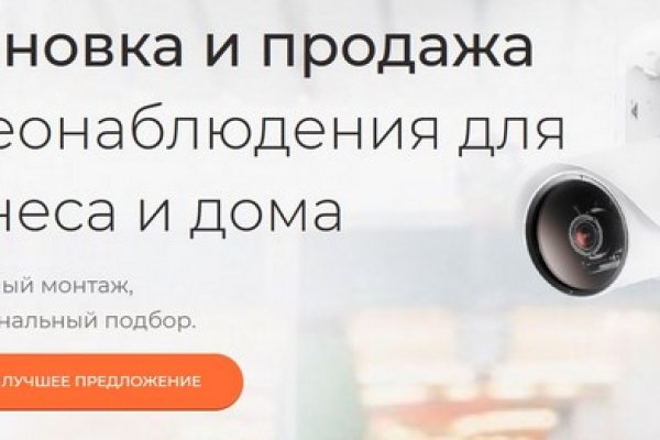Сайты типа гидры