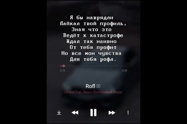 Как зайти в кракен с айфона