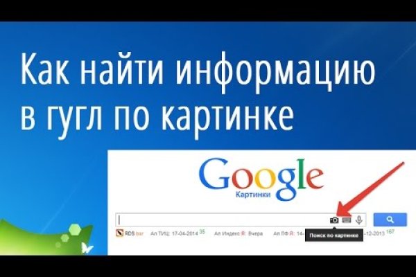 Кракен питер
