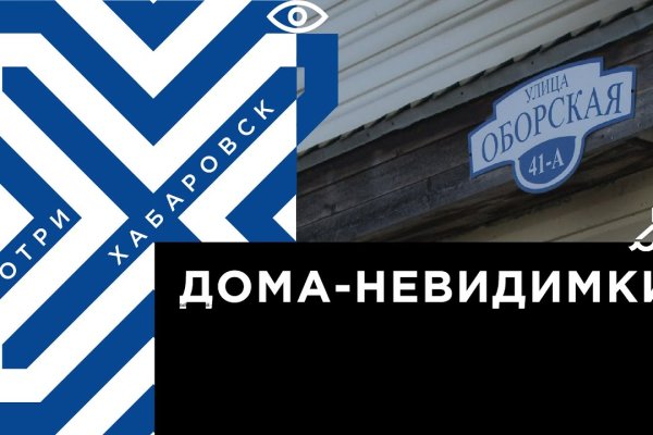 Что такое кракен маркет
