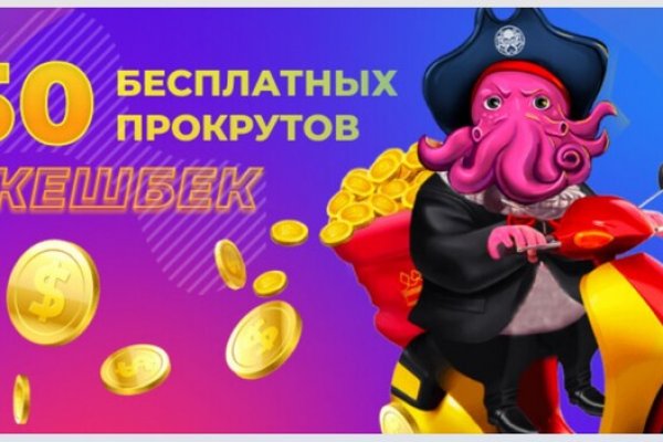 Кракен мп