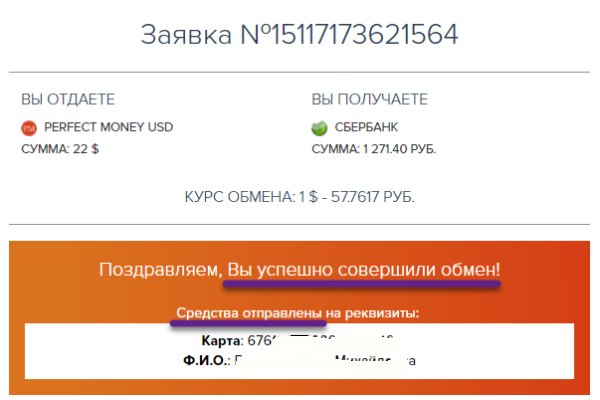 Кракен ссылка 2web krakendark link