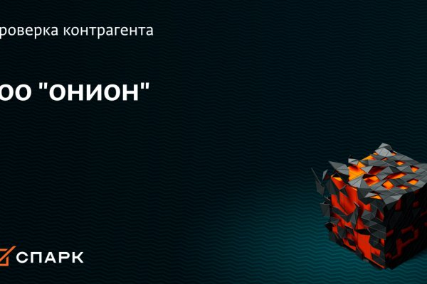Kraken как найти ссылку