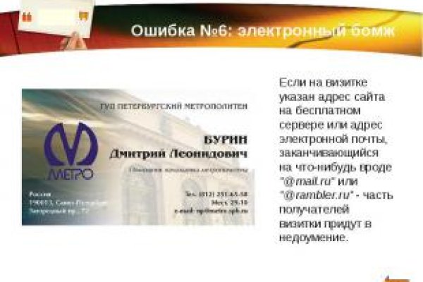 Как зайти на кракен